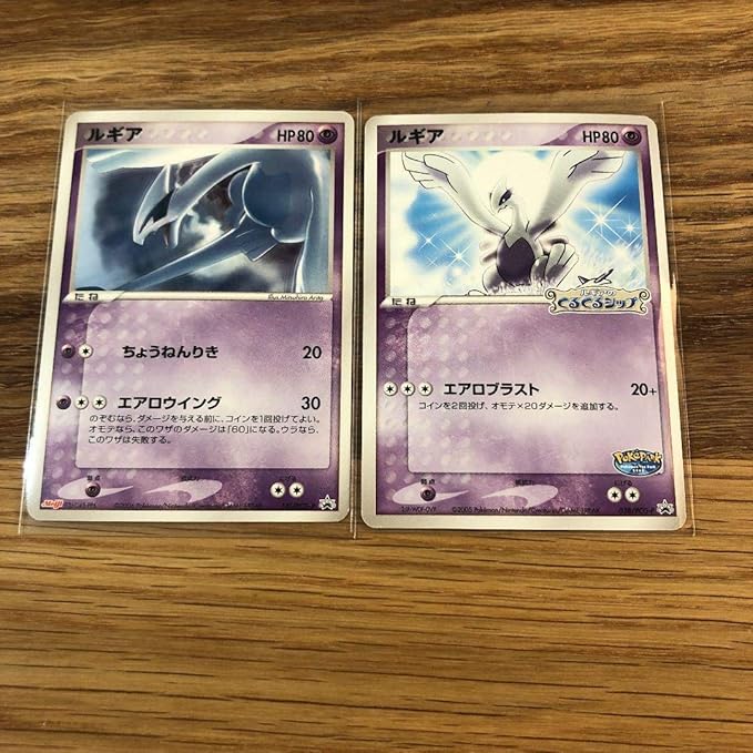 Amazon Co Jp ポケモンカード ルギア 明治プロモ ホビー 通販