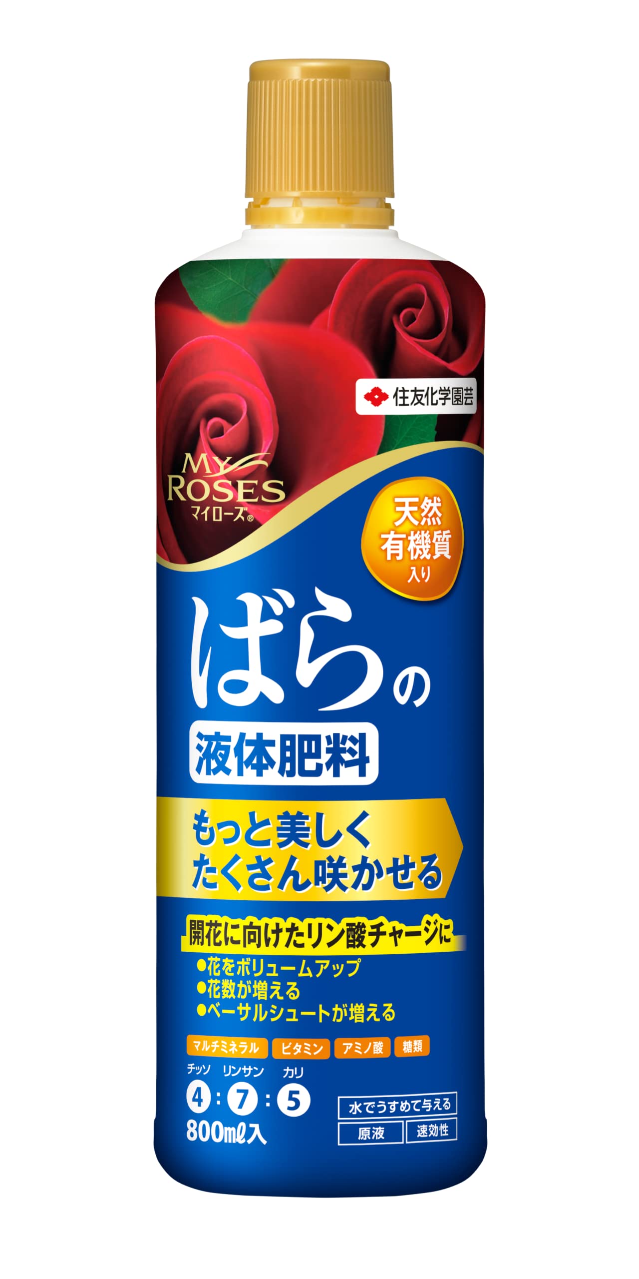 住友化学園芸 肥料 マイローズばらの液体肥料 800ml バラ 薔薇 有機 土壌改良商品画像