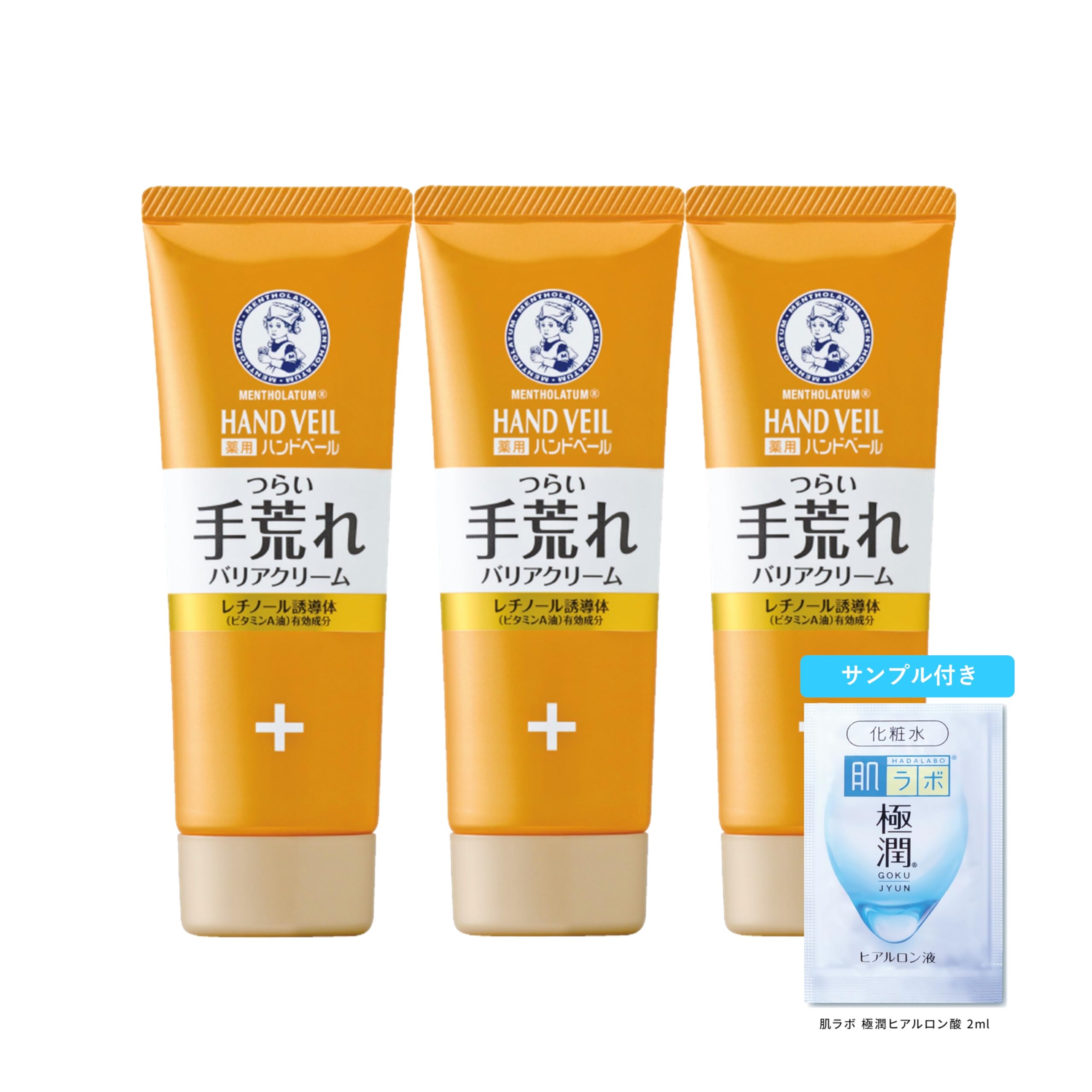 Mua [Quasi-drug] Mentholatum Hand Medicated Hand Veil, Rough Texture ...