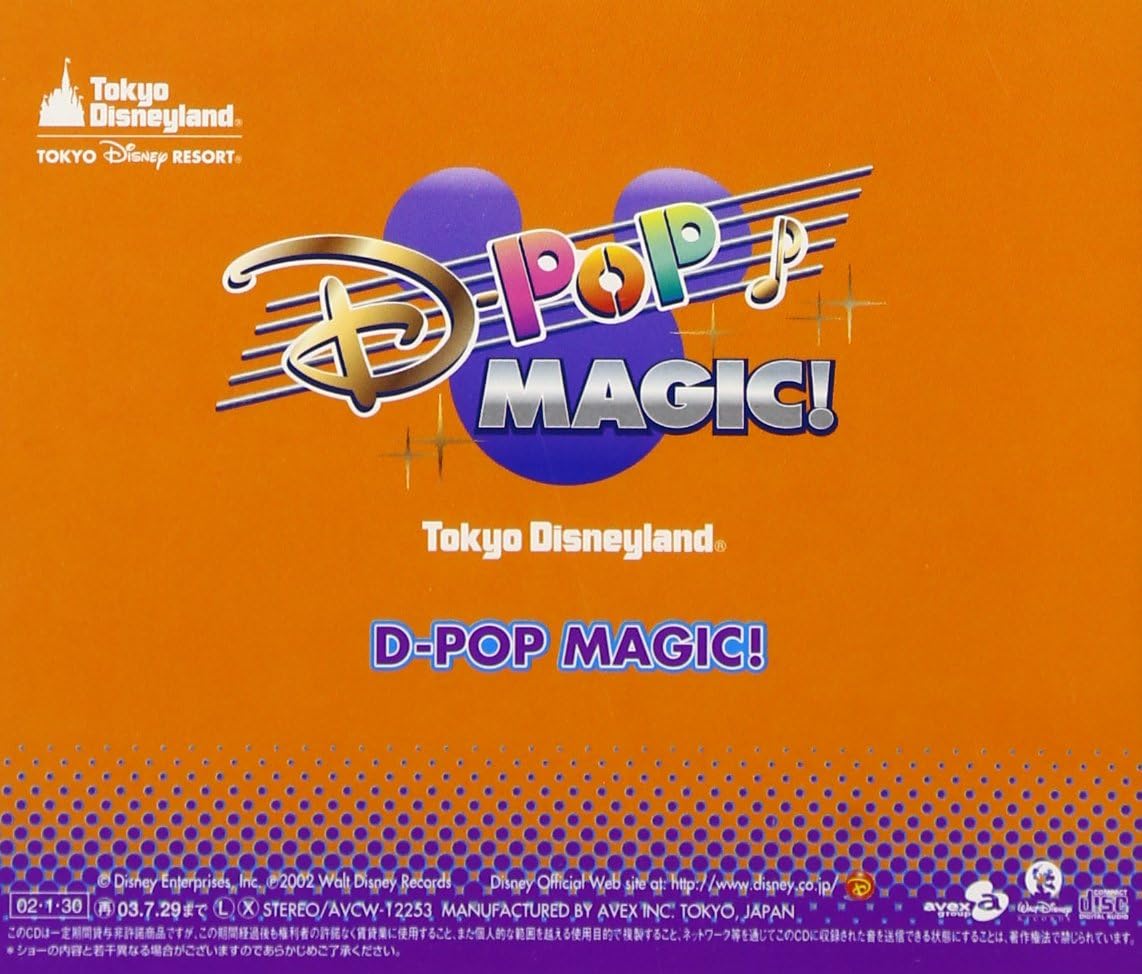 Dポップ マジック ディズニー ジョナサン バー マイク アビラ