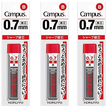 【クリックで詳細表示】コクヨ シャープペン 替え芯 0.7mm B 3個パック PSR-CB7-1PX3