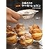 小嶋ルミの決定版ケーキ・レッスン: 生地からわかる38品