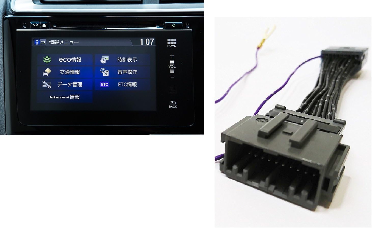 Amazon ホンダ純正ナビ用tvキャンセラー メーカーオプションナビ製造工場装着ナビ用 走行中テレビが見れる テレビ解除 ステップワゴンrp1 2 Fr4 5 Gk8 9 Gp7 8 オデッセイ Rc1 2 4 オデッセイハイブリッド レジェンド Kc2 ジェイド シャトルハイブリッド スパーダ