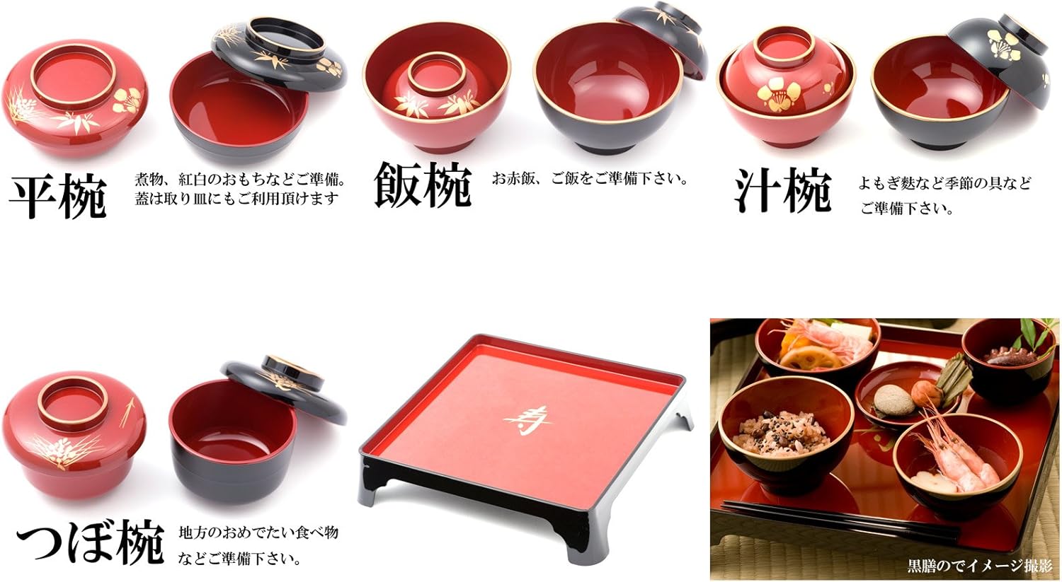 Amazon ファンファン おくいぞめセット 女の子 お食い初め 食器セット 祝膳 6点セット お食い初め ベビー マタニティ 通販