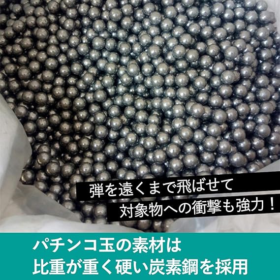 Amazon Hamilo パチンコ玉ケース スリングショット 8mm玉 弾丸 ポケットショット 鋼球100個 ブラック ガンケース 通販