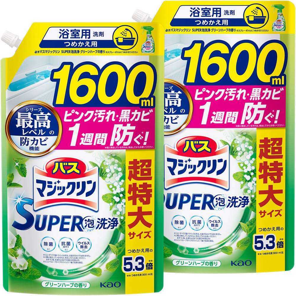 マジックリン 【大容量】バス SUPER泡洗浄 洗浄はもちろん、菌由来の汚れも防ぐ! グリーンハーブの香り 詰替え用 1600ml×2個商品画像