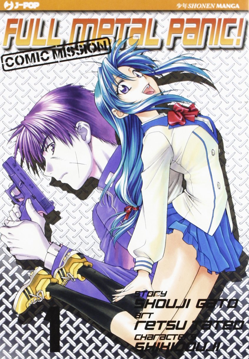 Full Metal Panic Comic Mission Vol 1 Amazon Com Books