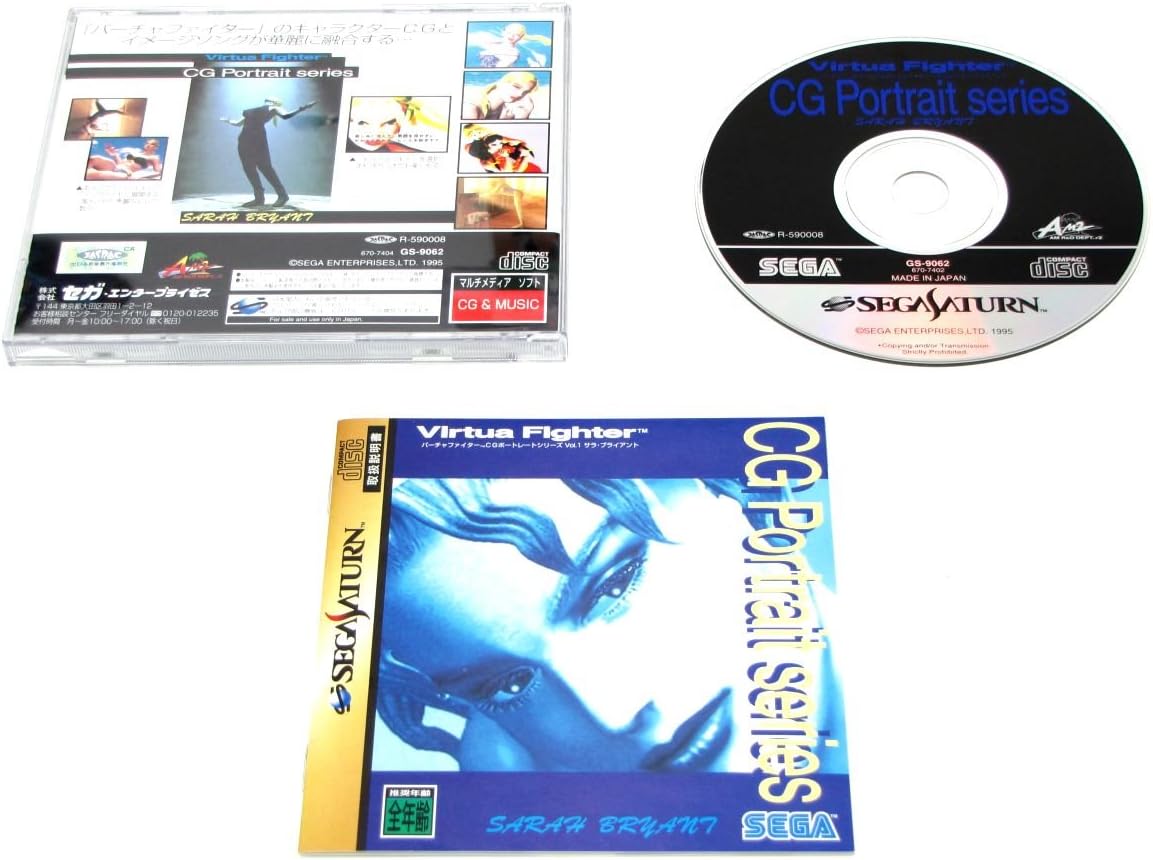Amazon バーチャファイターcgポートレートシリーズvol1 サラ ブライアント ゲームソフト