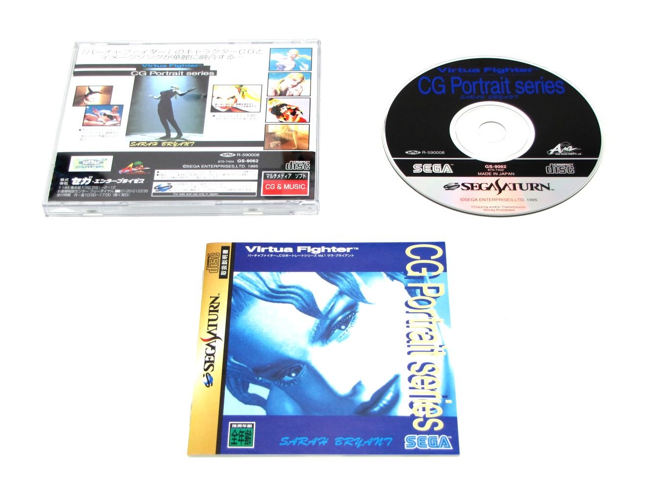 Download Amazon Com Virtua Fighter Cg Portrait Series Vol 1 Sarah Bryant Free Get Wallpaper Amazon Com Virtua Fighter Cg Portrait Series Vol 1 Sarah Bryant HD