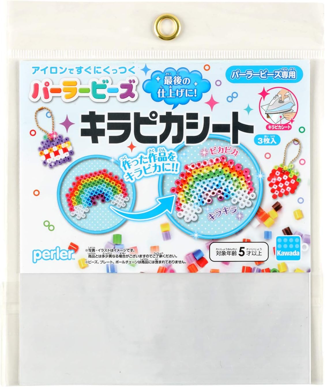 Amazon パーラービーズ キラピカシート 80 メイキングトイ おもちゃ