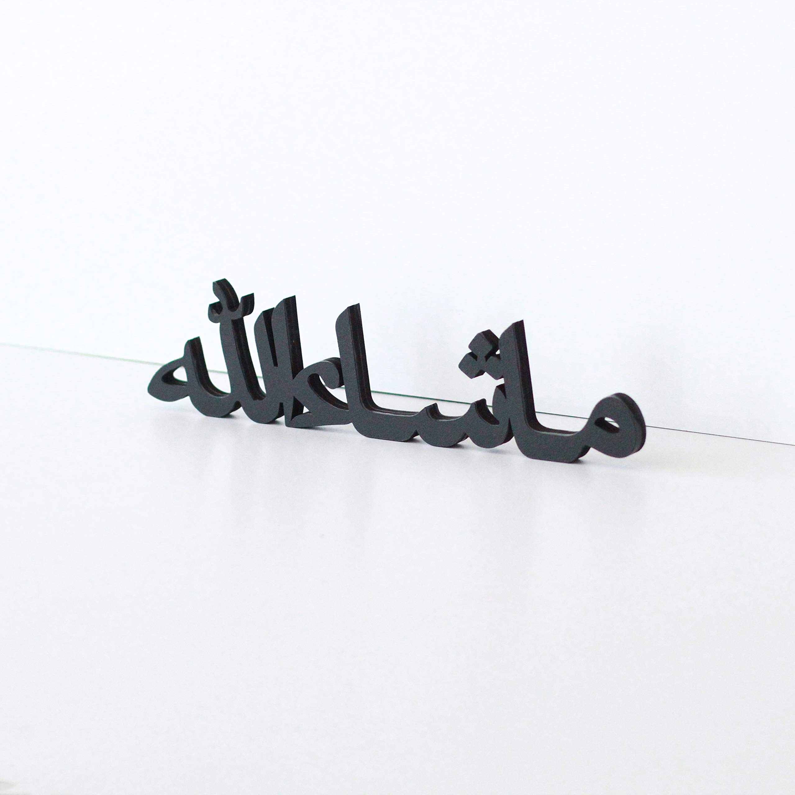iwa concept Bismillah Alhamdulillah Mashallah Islamic Home Decor | Islamic Table Decors | Ramadan Decoration | Eid Decor | Islamic Home Art | Muslim Gift| (Mashallah, Black) — image 1