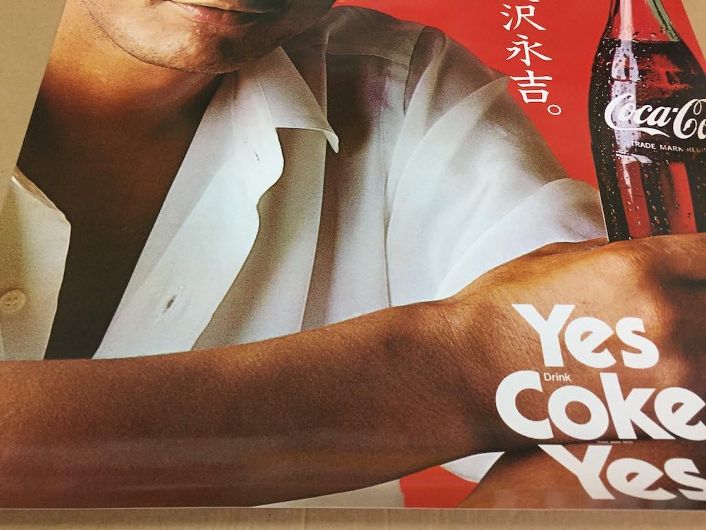 Amazon 矢沢永吉 ポスター コカコーラ アイドル 芸能人グッズ 通販