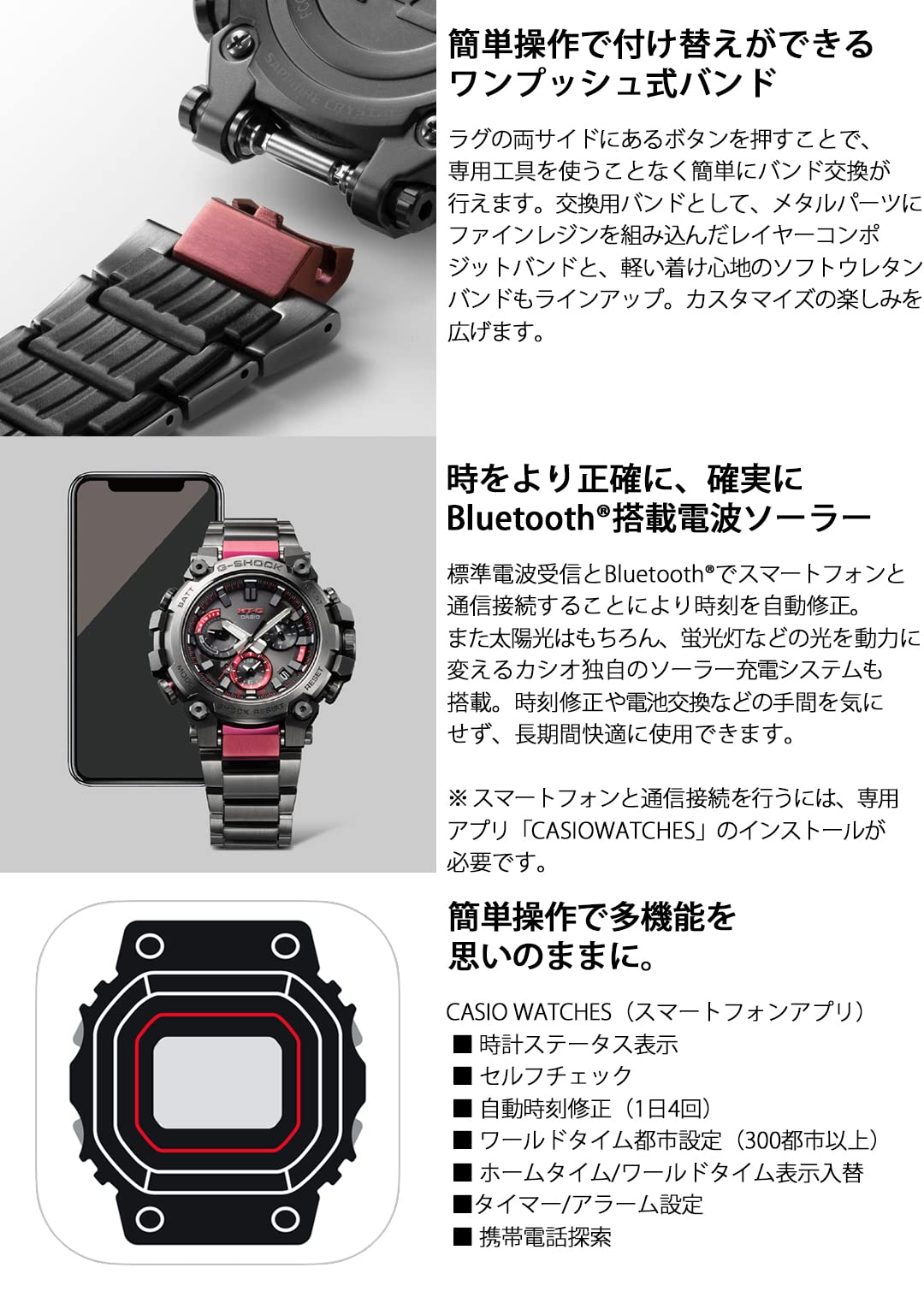 G-SHOCK(ジーショック) Casio G-Shock MTG-B3000 Series Wristwatch, Genuine Japanese Product, red, Layer Composite Band