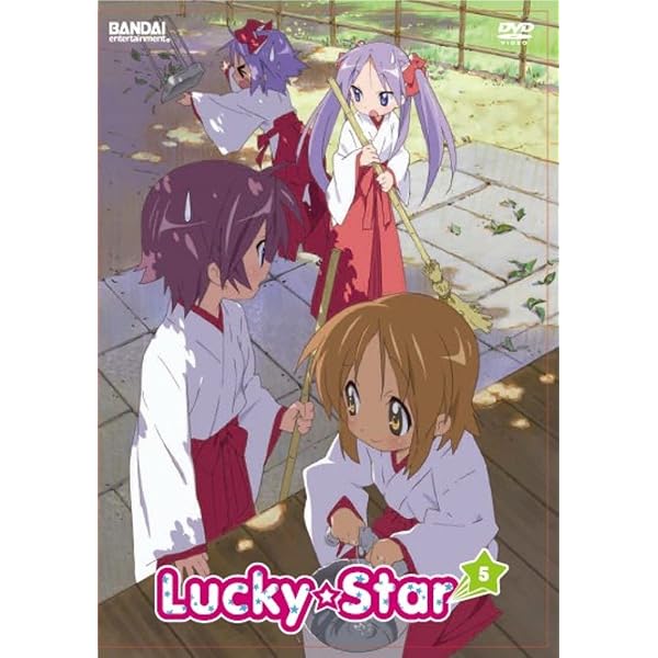 Amazon.com: Lucky Star, Vol. 1 Limited Edition [DVD] : Aya Hirano