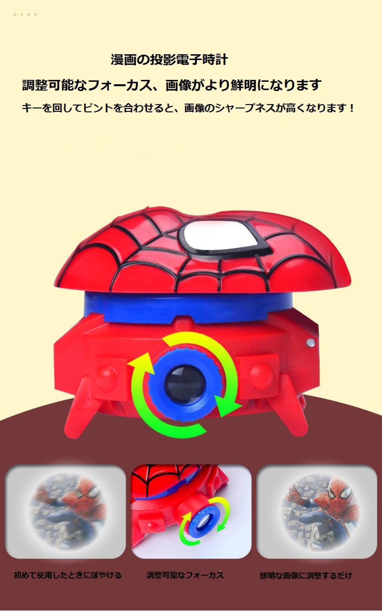 Mua 24 Superhero Characters Spiderman Clock Projector, Spiderman ...