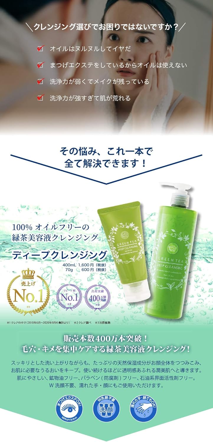 Amazon サンタマルシェ ディープクレンジングミニ 70g サンタマルシェ クレンジングジェル 通販