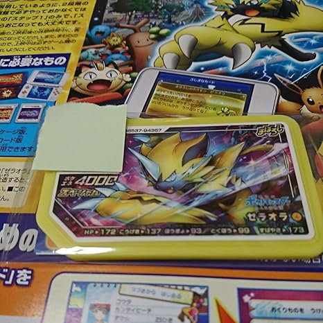 Amazon ゼラオラ 劇場版ポケットモンスター みんなの物語 入場者特典 アニメ 萌えグッズ 通販