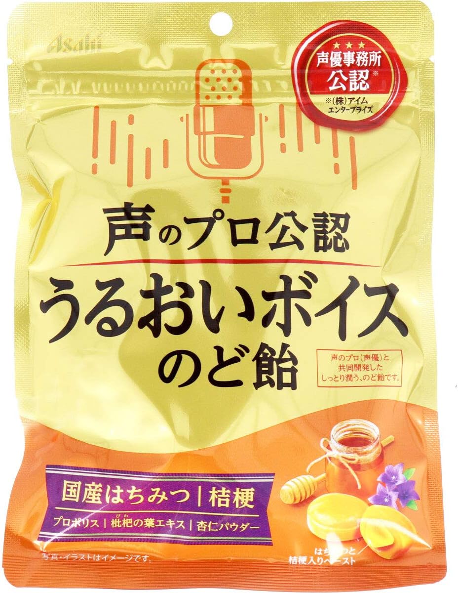 Amazon うるおいボイスのど飴 72g 8個セット ノーブランド品 食品 飲料 お酒 通販