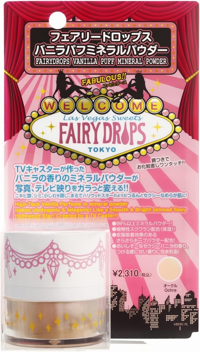 FAIRYDROPS Vanilla Puff Mineral Powder Ochre