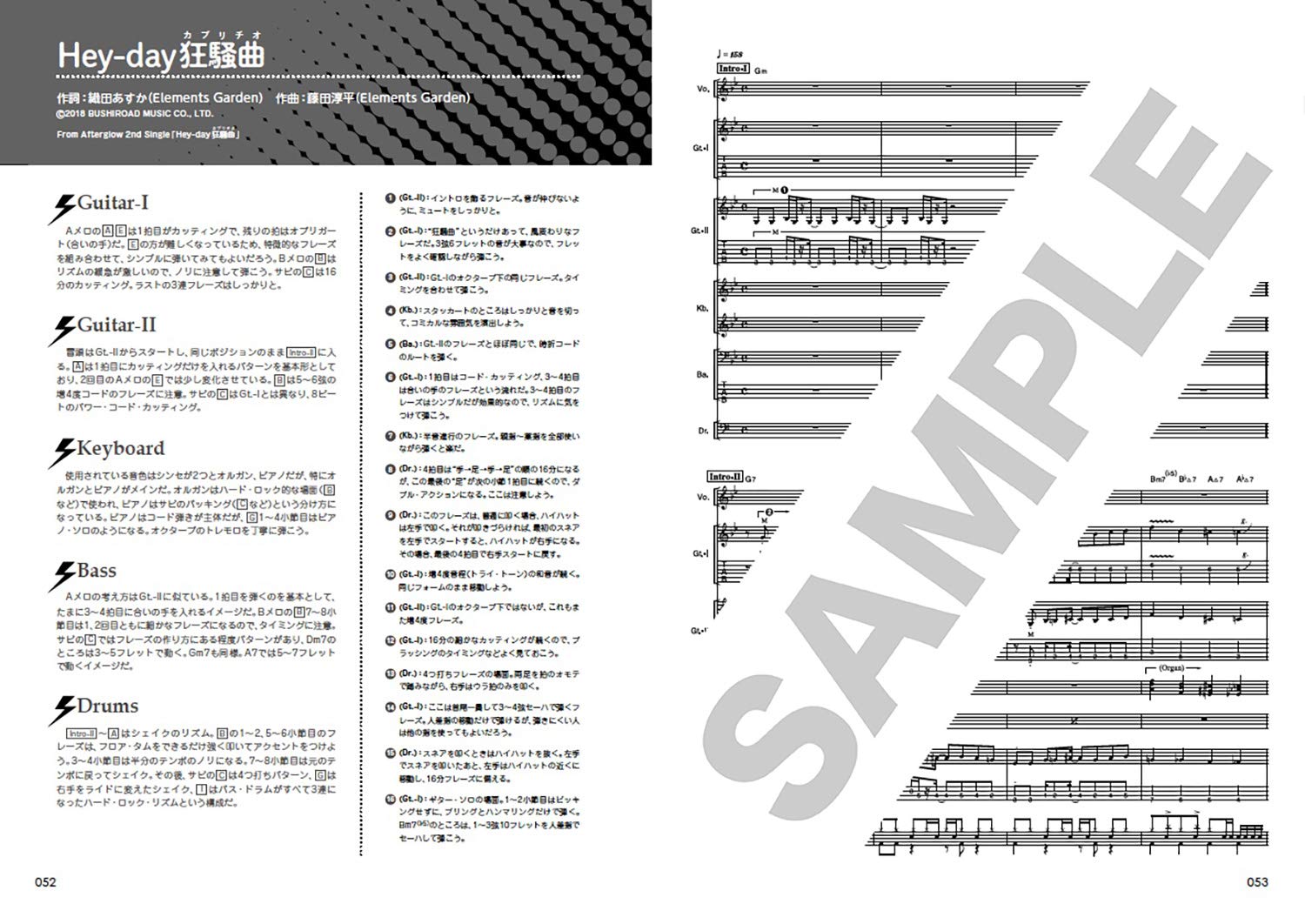 バンドリ オフィシャル バンドスコア Afterglow Amazon Com Books