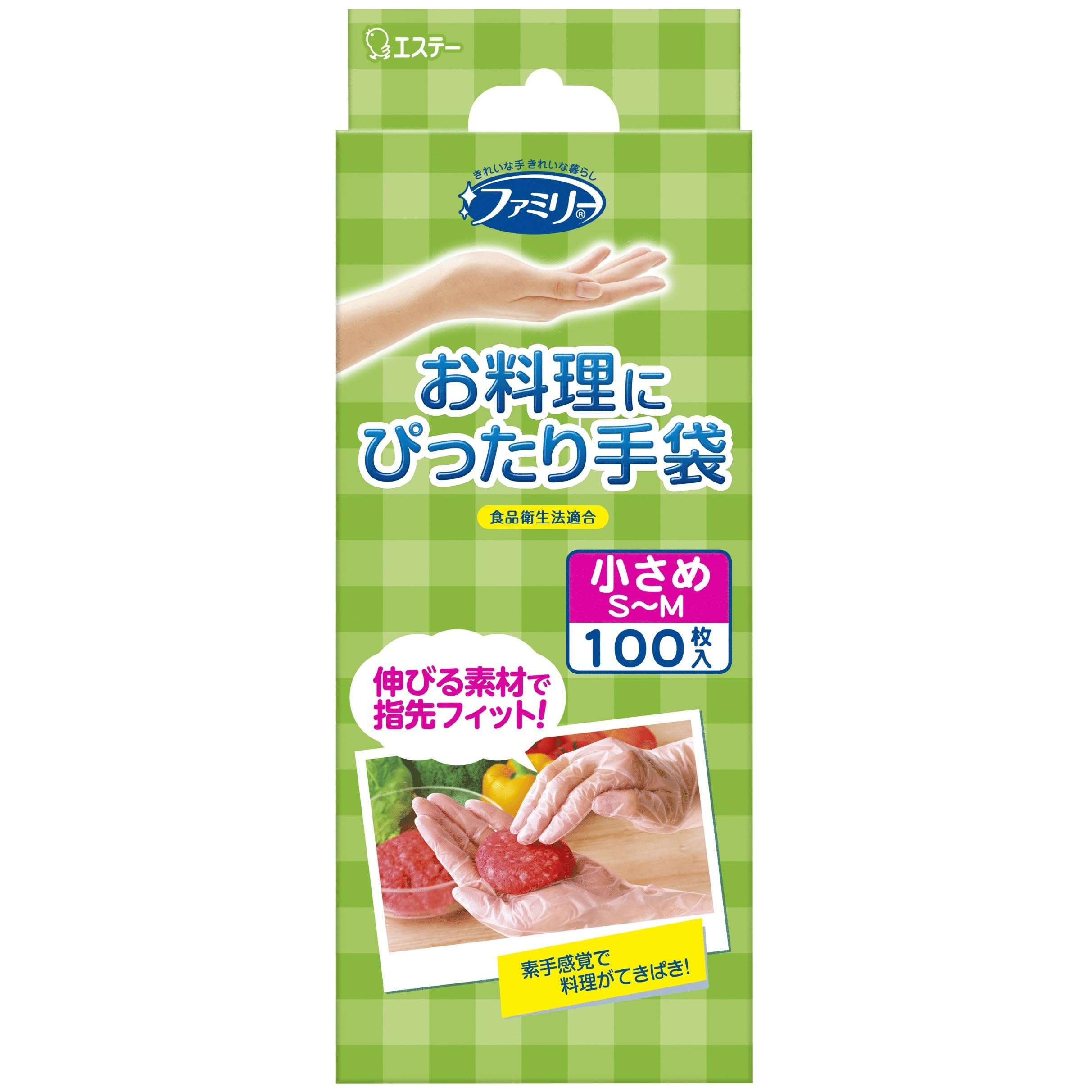 ファミリー 家庭用手袋 お料理にぴったり 手袋 小さめ S~Mサイズ 半透明 100枚 内エンボス(凸凹)加工 左右両用タイプ 食品衛生法適合 調理 掃除 使い捨て商品画像