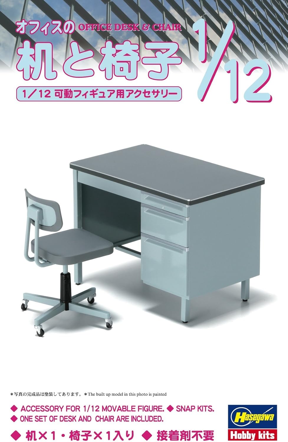 Hasegawa Fa03 Schreibtisch Und Stuhl Amazon De Spielzeug Hasegawa Fa03 Schreibtisch Und Stuhl Amazon De Spielzeug