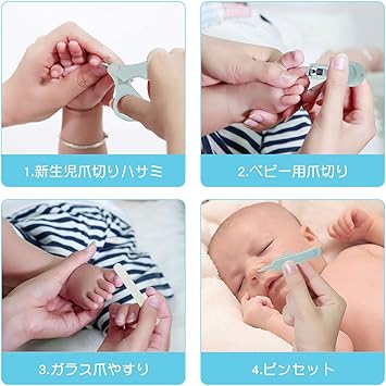 Amazon ベビー 爪切りセット Faireach 新生児爪切り 赤ちゃん爪切り ベビーお手入れセット ベビー爪切り ベビー爪やすり ベビーハサミ ベビーピンセット ４in1 ハサミは0ヵ月から対象 爪切りは６ヶ月以上 ベビー爪切り ベビー マタニティ 通販