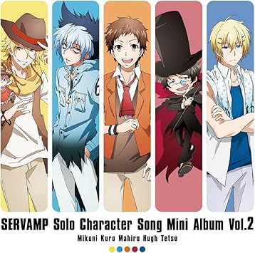 Amazon Tvアニメ Servamp サーヴァンプ ソロキャラクターソングミニアルバム Vol 2 城田真昼 Cv 寺島拓篤 クロ Cv 梶裕貴 千駄ヶ谷鉄 Cv 小野友樹 有栖院御国 Cv 柿原徹也 ヒュー ザ ダーク アルジャーノンiii世 Cv 村瀬歩 寺島拓篤 梶裕貴