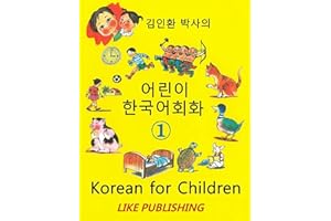 Korean for Children 1: Basic level Korean for Children Book 1