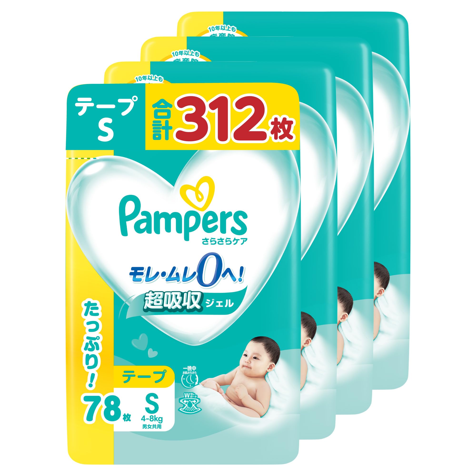 パンパース オムツ さらさらケア Sサイズの商品画像