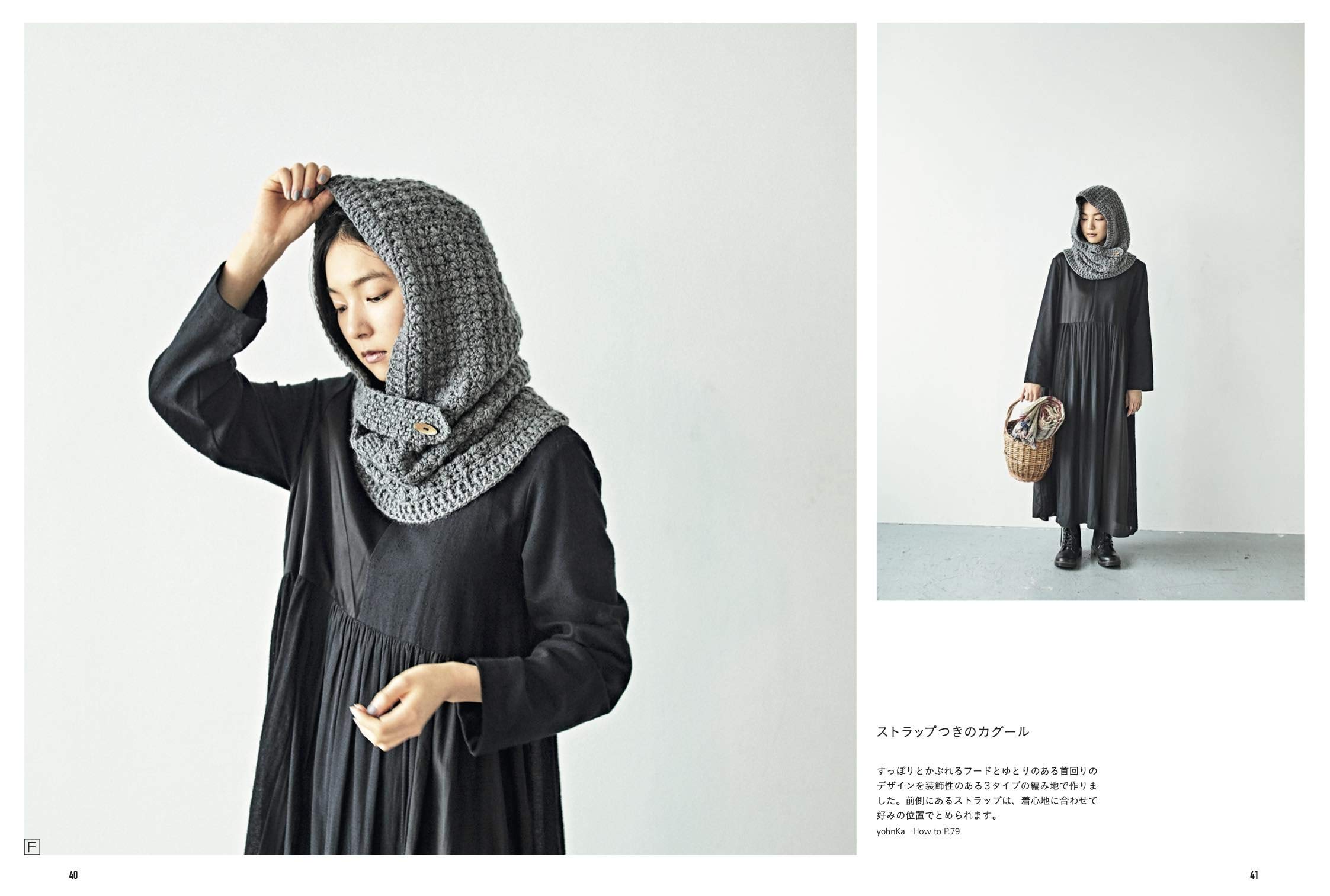 大人のためのかぎ針編みの帽子 本 通販 Amazon