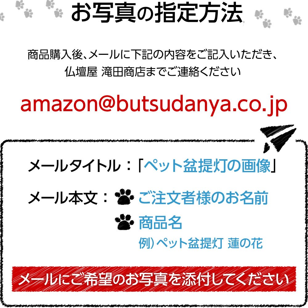日本製 滝田商店ブランド 盆提灯盆ちょうちん ペット お盆提灯 花まゆ Led コードレス 一個 高さ19cm 巾16cm ミニサイズで 可愛いペット盆提灯 ペット仏具 ペット供養 置き提灯 滝田商店発行 証明書付 B07dc365hg 2 コードレス Ledレインボー球 2