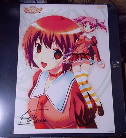 Amazon あるすまぐな こうたろ 印刷サイン入りポスター アニメ 萌えグッズ 通販