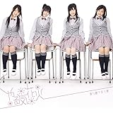 やる気花火【初回限定盤A】(CD+DVD)