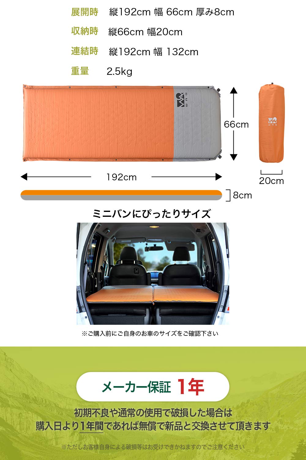 オレンジ Waq キャンプ 2個搭載 耐水加工 アウトドア 寝袋 特大バルブ 防災マット B078z85cz8 キャンピングマット エアーマット 車中泊マット X 軽量 グレー 災害時 特殊ウレタン インフレータブルマット ミニバン 車中泊 厚手 滑止加工 ミニバンにぴったり 自動膨張