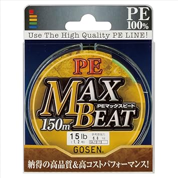 Amazon ゴーセン Gosen ライン Peマックスビート 150m 12ポンド 1号 Gl ライムグリーン ゴーセン Gosen ライン