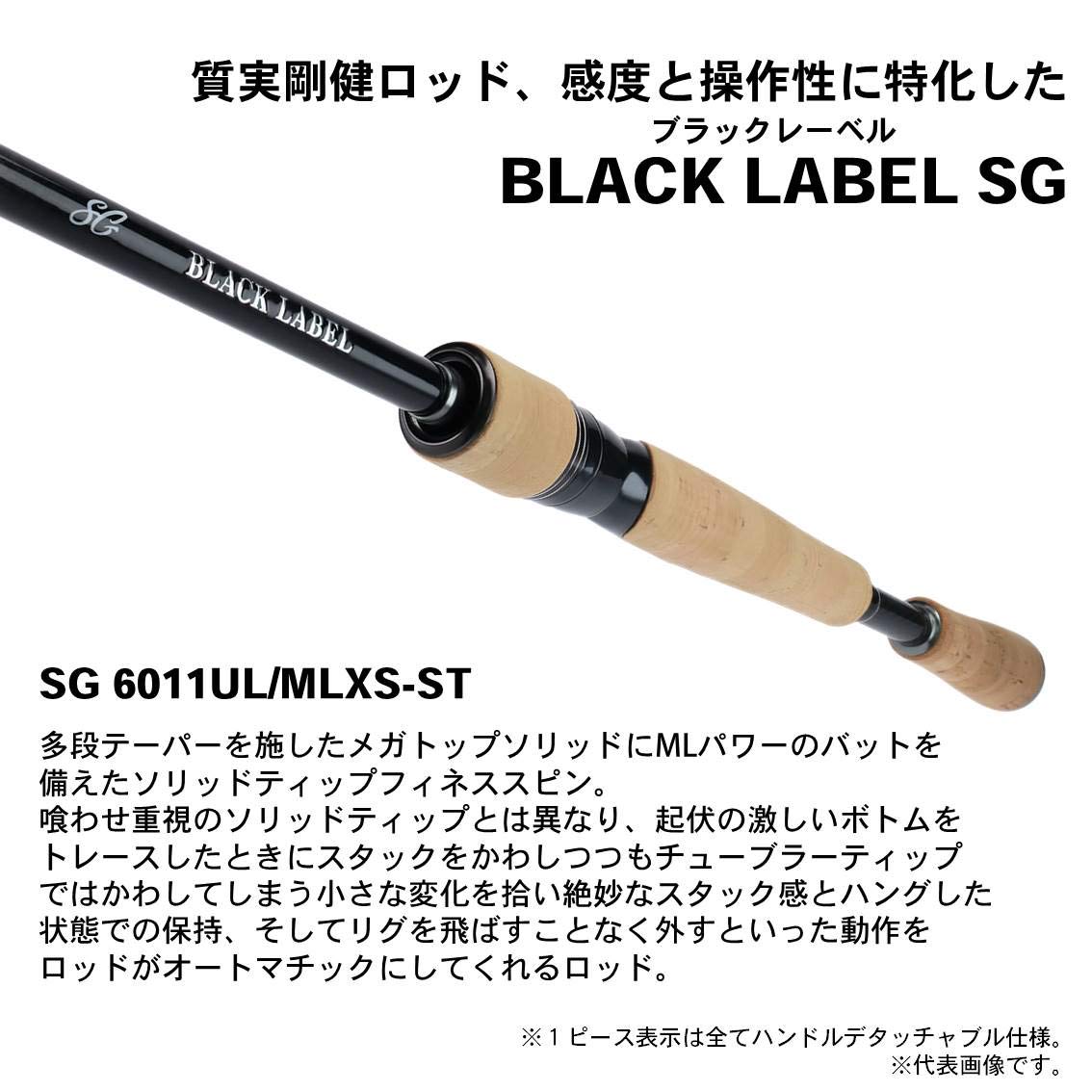 本物 バスロッド スピニング ブラックレーベル 19モデル 6011ul Mlxs St バスロッド Sg ダイワ Daiwa B07m39x3 春夏新作モデル Kalbcares Com