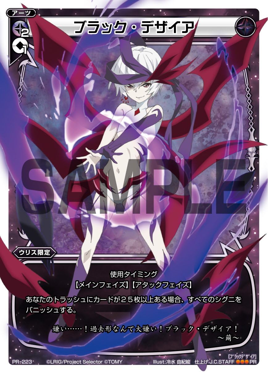 Amazon Selector Spread Wixoss Dvdbox 数量限定生産 アニメ