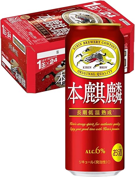 Amazon Co Jp 新ジャンル 第3のビール 本麒麟 500ml 24本 食品 飲料 お酒
