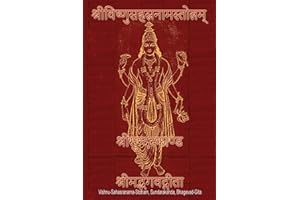 Vishnu-Sahasranama-Stotra, Sundara Kanda, Bhagavad-Gita: Pocket-Sized Edition (Sanskrit Text. No Transliteration, No Translation) (Sanskrit Edition)