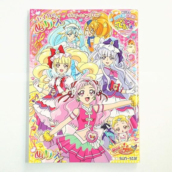 Amazon HUGっと！ プリキュア ぬりえ セイカノート プリキュア 塗り絵 ぬりえ ホビー