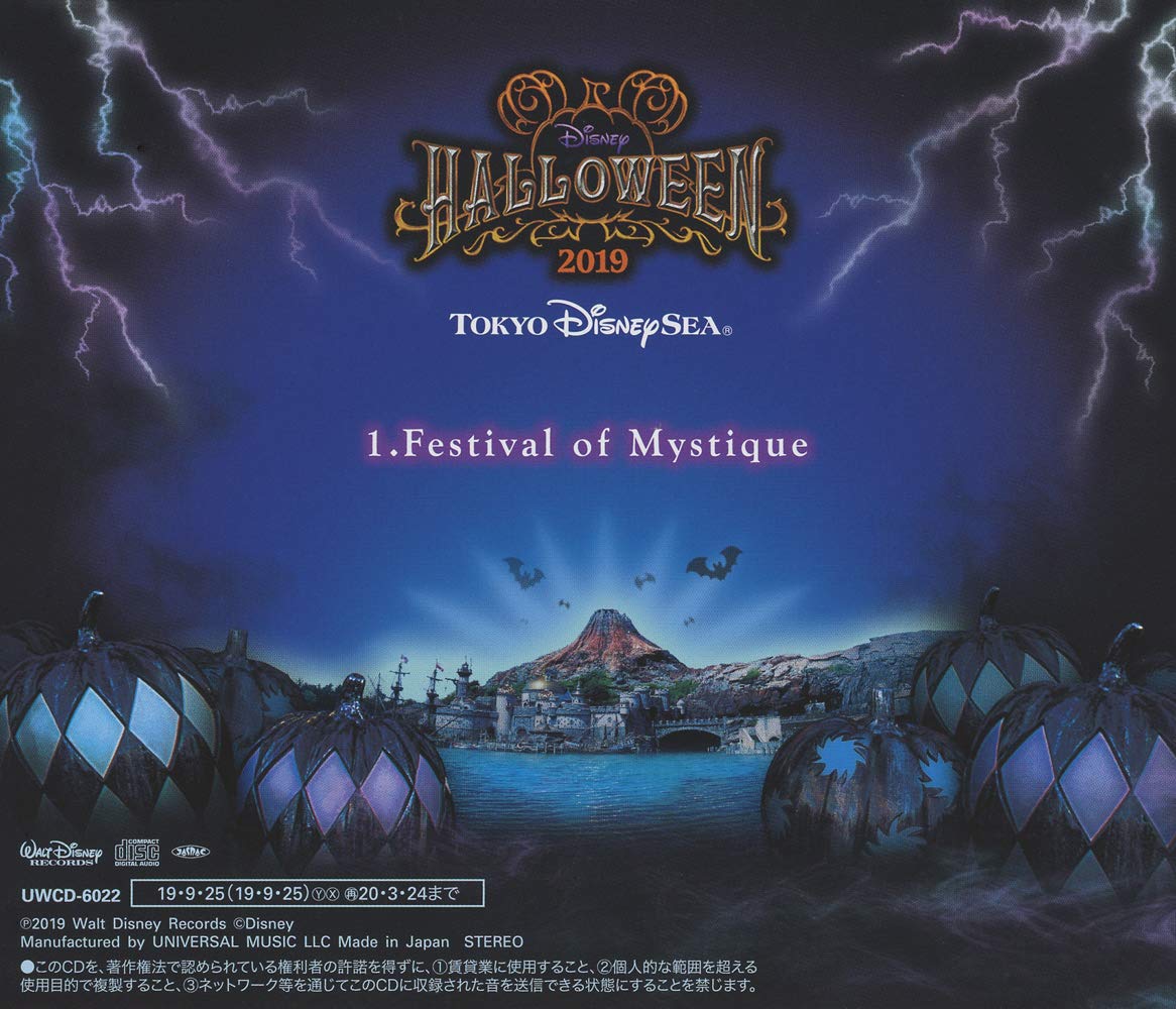 Tokyo Disneyland Disney S Halloween Vol 2 Various Various Artists Amazon Fr Musique Tokyo Disneyland Disney S Halloween Vol 2 Various Various Artists Amazon Fr Musique