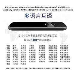 iFLYTEK Translator 3.0 Instant Smart Voice Language