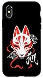 iPhone X/XS Japanese Kitsune Mask Spirit Fox Case