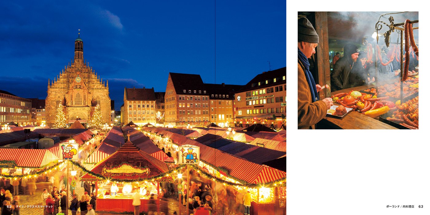 世界の露店 アフロ 本 通販 Amazon