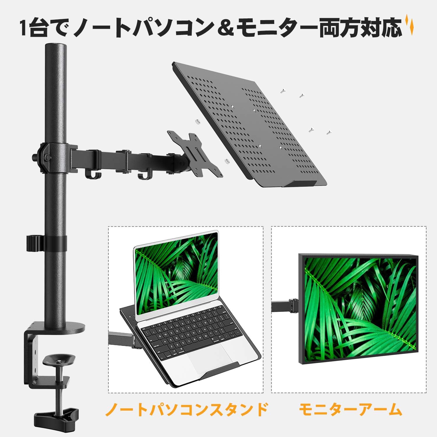 Amazon Ergear ノートパソコンアーム ノートpcアーム 15 6インチまで 耐荷重10kg 角度調節可能 Ergear モニタアーム スタンド 通販
