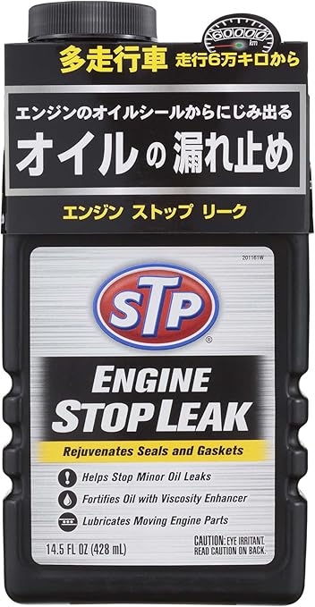 Amazon Stp エスティーピー エンジンオイル漏れ止め エンジンストップリーク オイルシーリング 添加剤配合 428ml S 11 添加剤 車 バイク