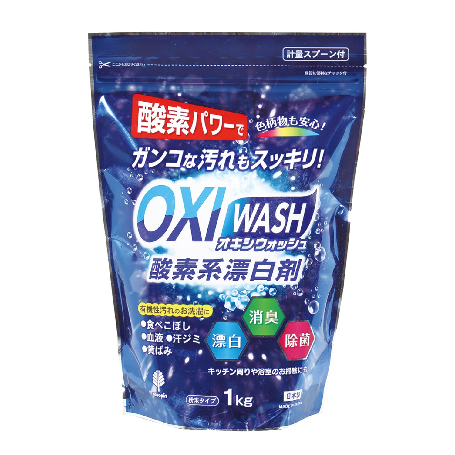紀陽除虫菊 オキシウォッシュ 酸素系漂白剤 [粉末タイプ / 1kg] 除菌 消臭 衣料用漂白剤 (掃除洗濯 / 粉末洗剤 / 日本製)つけおき 食べこぼし 黄ばみ除去商品画像
