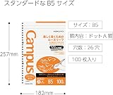 Kokuyo Campus B5 A-Ruled 7mm Smooth Paper Loose-Leaf 100 Pages ROH-836AT Japan view 3