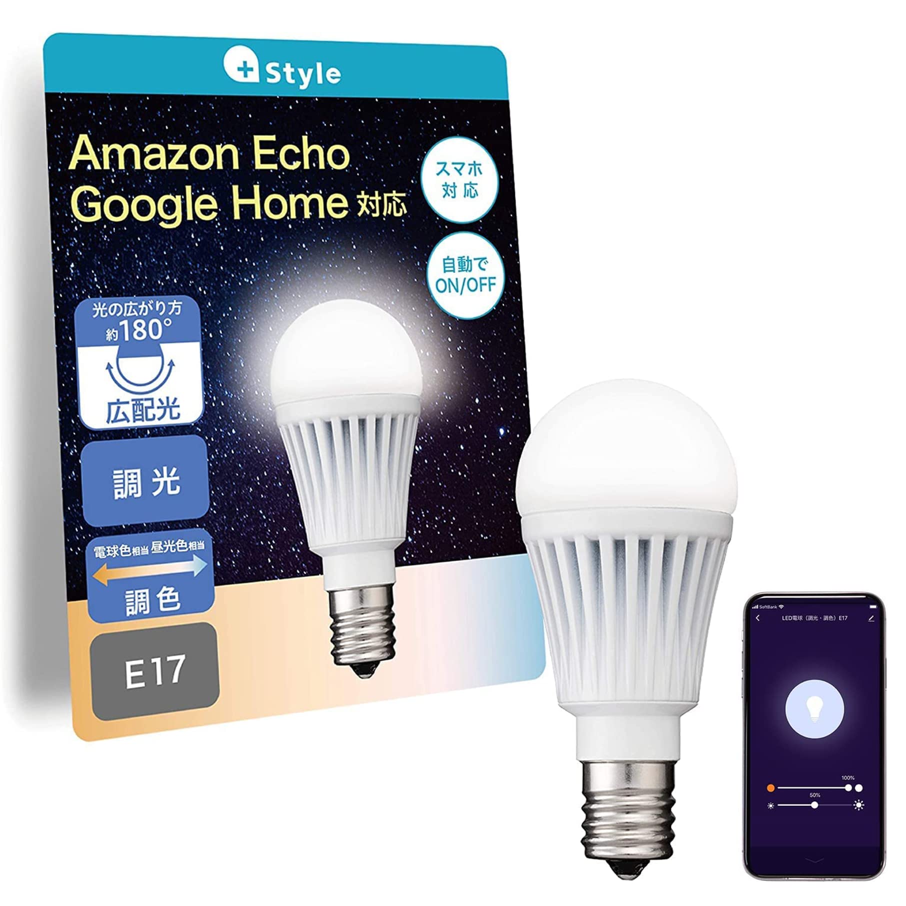 +Style LED電球 PS-LIB-W03 E-17 6個セット PS-LIB-W03.jpg